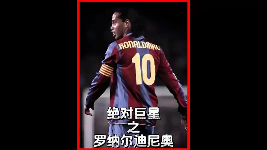 豪对俱乐部