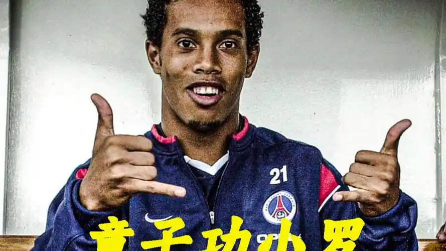 年轻球员腾