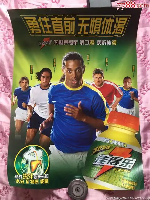 贡萨洛进国